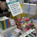 푸르니서초 | 250912~13 양재 서일코 터벅터벅 / 서울일러스트코리아, 카꾸