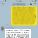 라엘수학몬스터매스학원