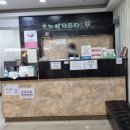 연세예피부과의원 네이버블로그