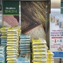 구미소비조합