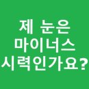 중산안경 이미지