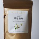 케일리 티가든 | 케일리가든 목련꽃차 후기