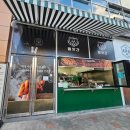 율하6로L 이미지