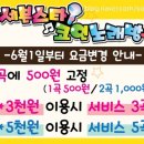 중화노래방 이미지