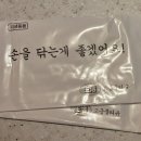 생활맥주잠실장미점
