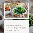소리약국 - 청주시 흥덕구 가경로 8 | 소리약국