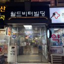 분당정자1-D-5 | [정자역] 화이트태닝 편안하게!! 분당태닝샵 몰디브태닝 분당정자점 방문 후기