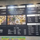 남해바다회초밥 이미지