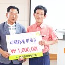 가정3리 이미지