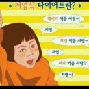 열평집밥 이미지