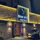 나인스팟호텔 이미지