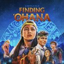 오하나(OHANA) 이미지