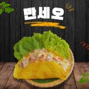 보림국수 | 송정 씀모이가든 베트남음식 쌀국수 맛집 내돈내산 연속 방문 후기