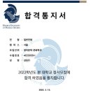 외대아카데미영어학원