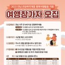 행복여행