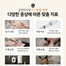 상모설명한의원 이미지
