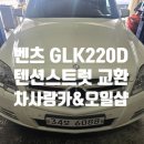 음봉차사랑 이미지