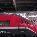 새 KTX 열차 EMU-320의 이름 공개 이미지