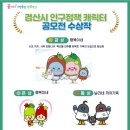 행복이네 이미지