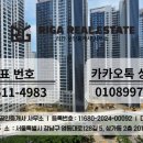 청담공인중개사사무소 이미지