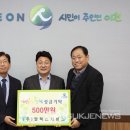 (주) 발렉스서비스