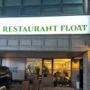 강남대로41길 22-5 | [서울/양재] 양재 데이트, 소개팅하기 좋은 양식집 '플로트 서울' 내돈내산 후기