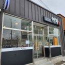 33떡볶이 동해천곡점 이미지