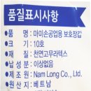 마미손크린 이미지