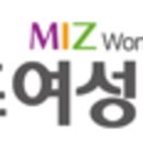 미즈여성병원 이미지