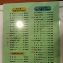 화원반점 이미지