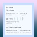 의료법인갈렌의료재단박병원