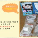 실험교실B 이미지