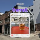 더캠프PC 서귀포본점 | [제주도 카페 | 서귀포시 카페] 도렐 (Dorrell)