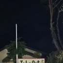 카페힐민박 이미지