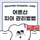 남악요양원 이미지