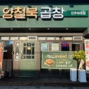 하대동238 이미지