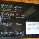 타짜오리하우스 이미지
