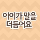 서강재활사
