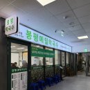 국수나무(길음점) | ꒰ 길음 ꒱ 길음뉴타운 롯데캐슬 막국수 맛집 '봉평메밀국수 길음역점' 내돈내산 후기