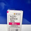 (주)녹십자 이미지