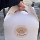 달봉제과점