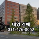 태영아이티