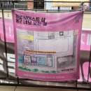 연산) 친환경 제품이 가득한 제로 웨이스트샵 둥근네모 탐방기