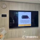 삼성래미안경로당 | 부산무타공벽걸이티비 설치 동래래미안포레스티지 원형 led벽시계와 함께 조화로운 아트월 만들기