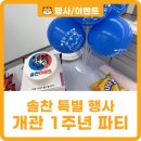 솔찬태권도 이미지