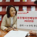 유진콜렉션