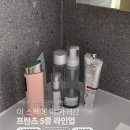엄지화장품 - 김제시 남북로 183 | 🙊5종을 다해도 이 가격이라니 ㅠㅠ 피부가 호강하고 촉촉해지셨단 프란츠 엄지척 후기👍🏾