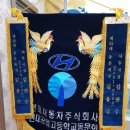 일원현대자동차주