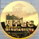 범어천로 지성학원 앞 이미지