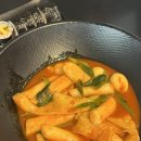 네거리분식 네이버블로그